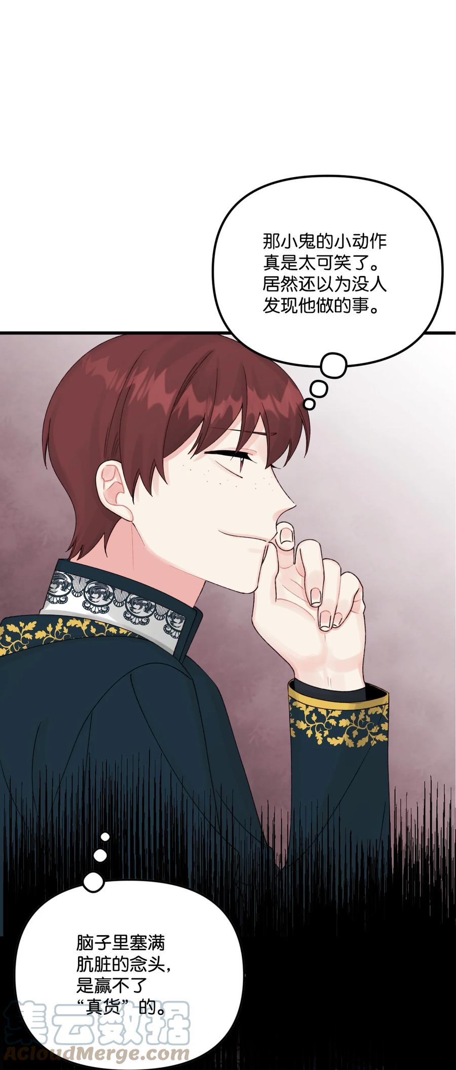 39 心机男孩27