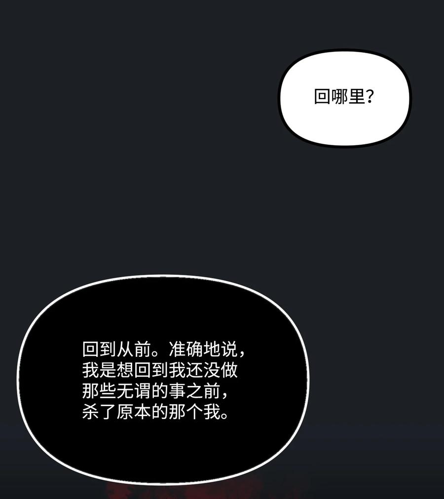 45 堕落的火精灵22
