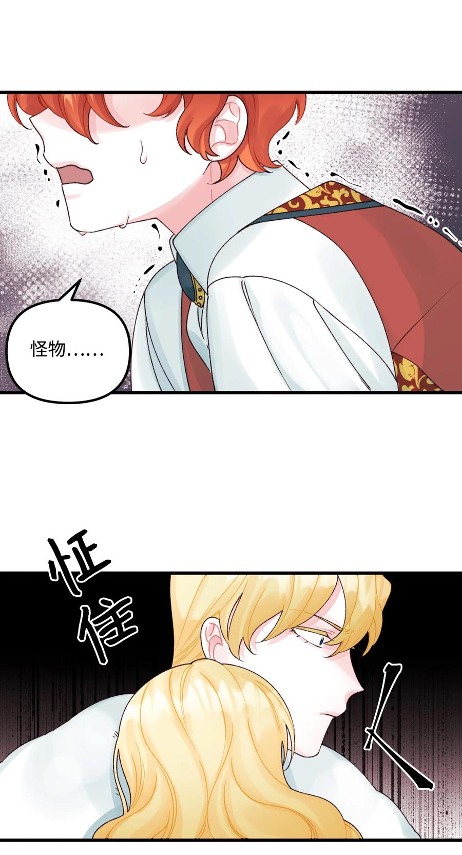 37 海蓝宝石眼56