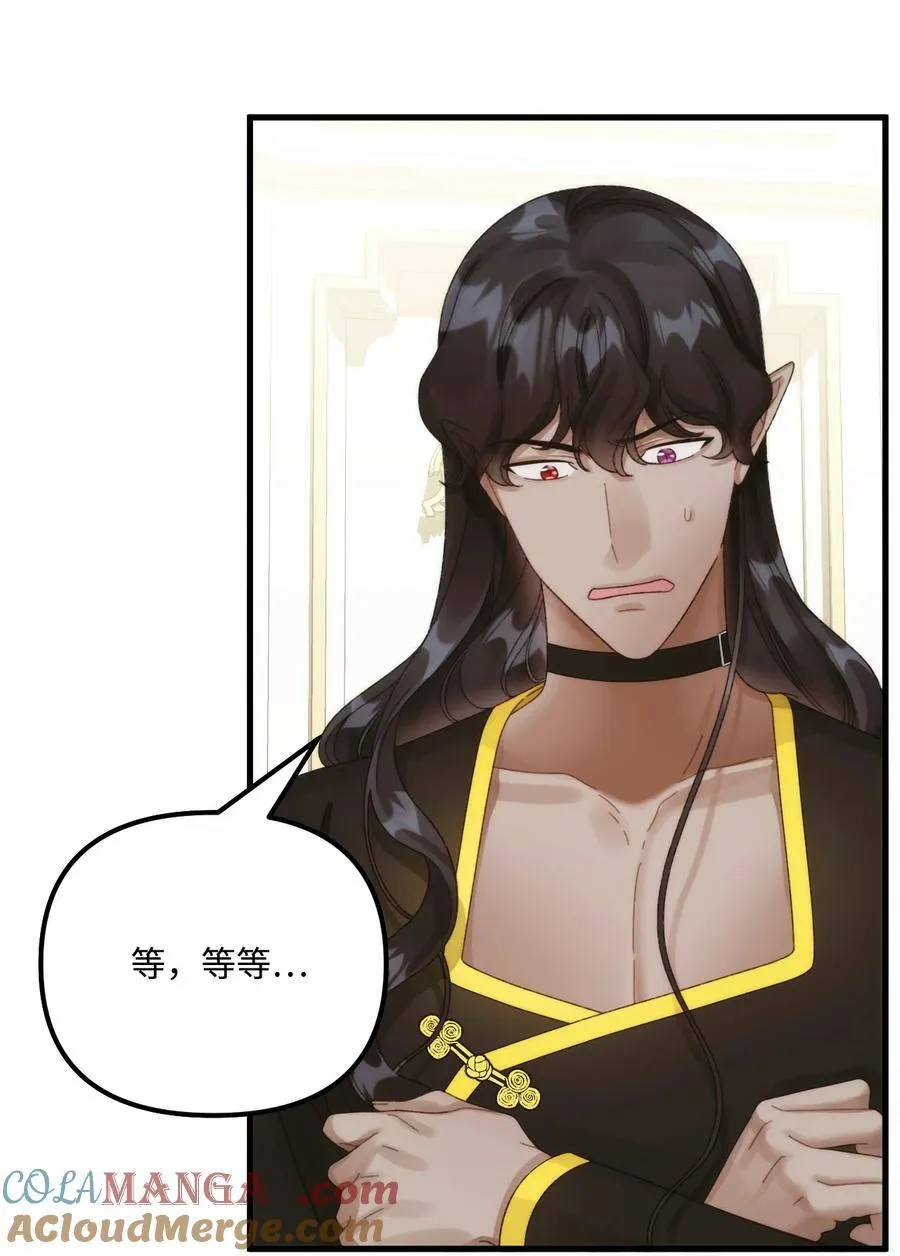 96 变成人类78