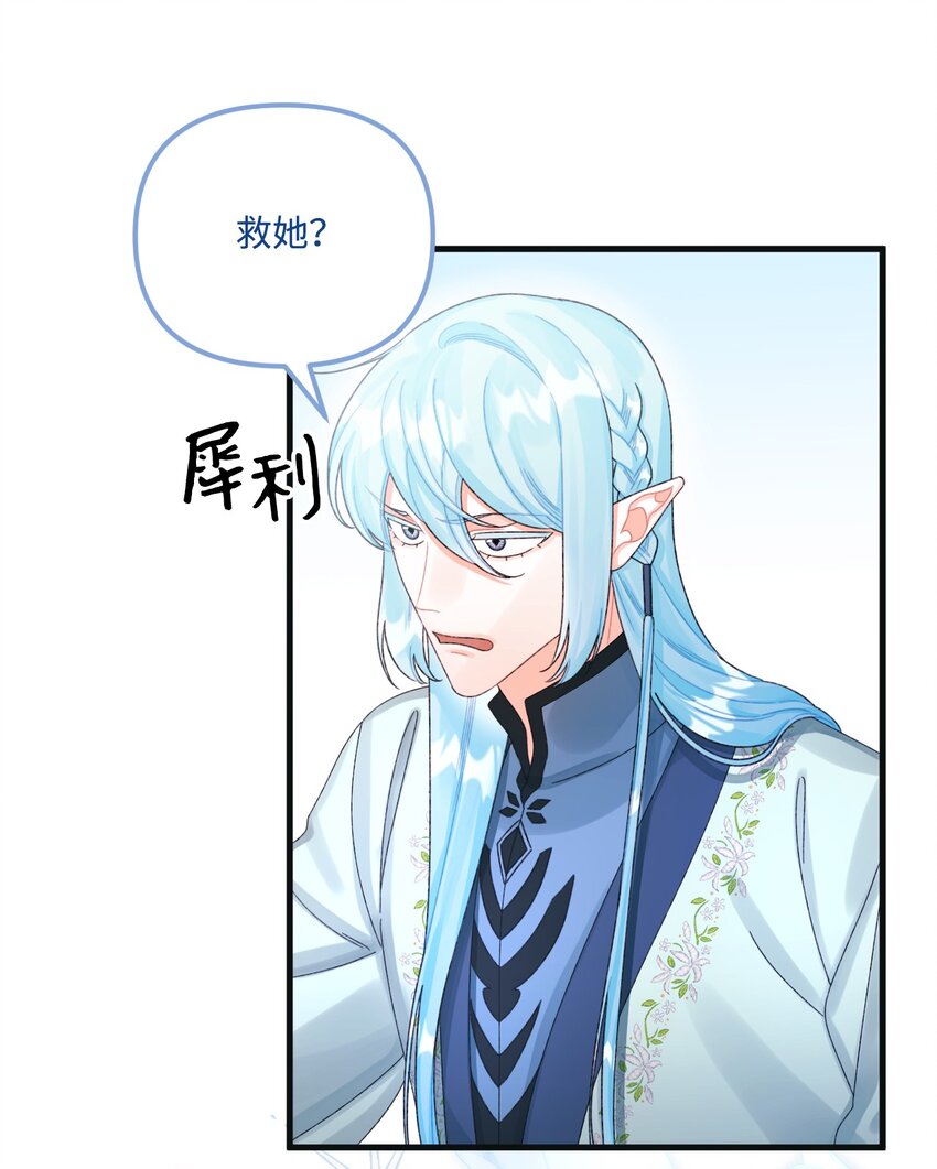 78 记忆恢复21