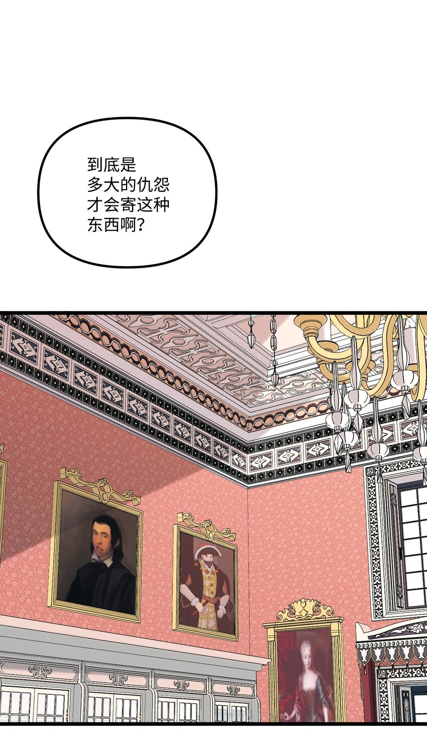 54 无家可归的神1