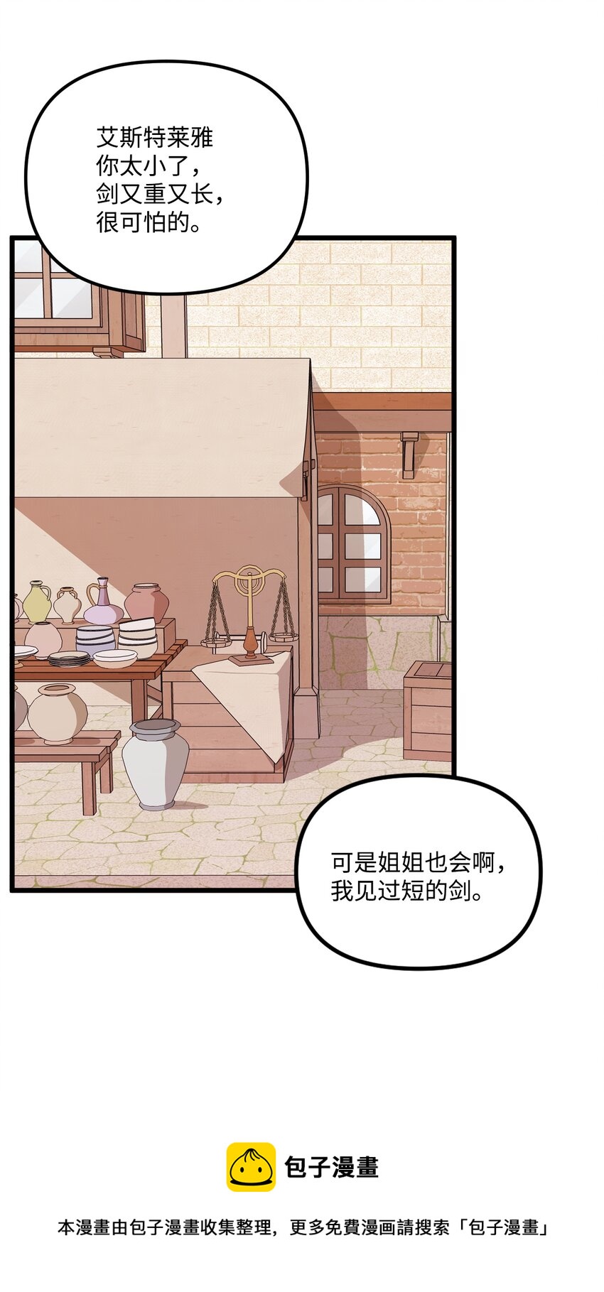 63 我们会保护你64