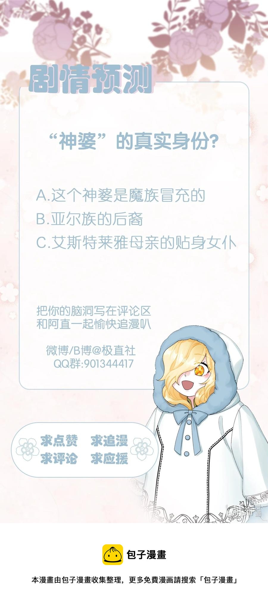 48 诡异的剑77