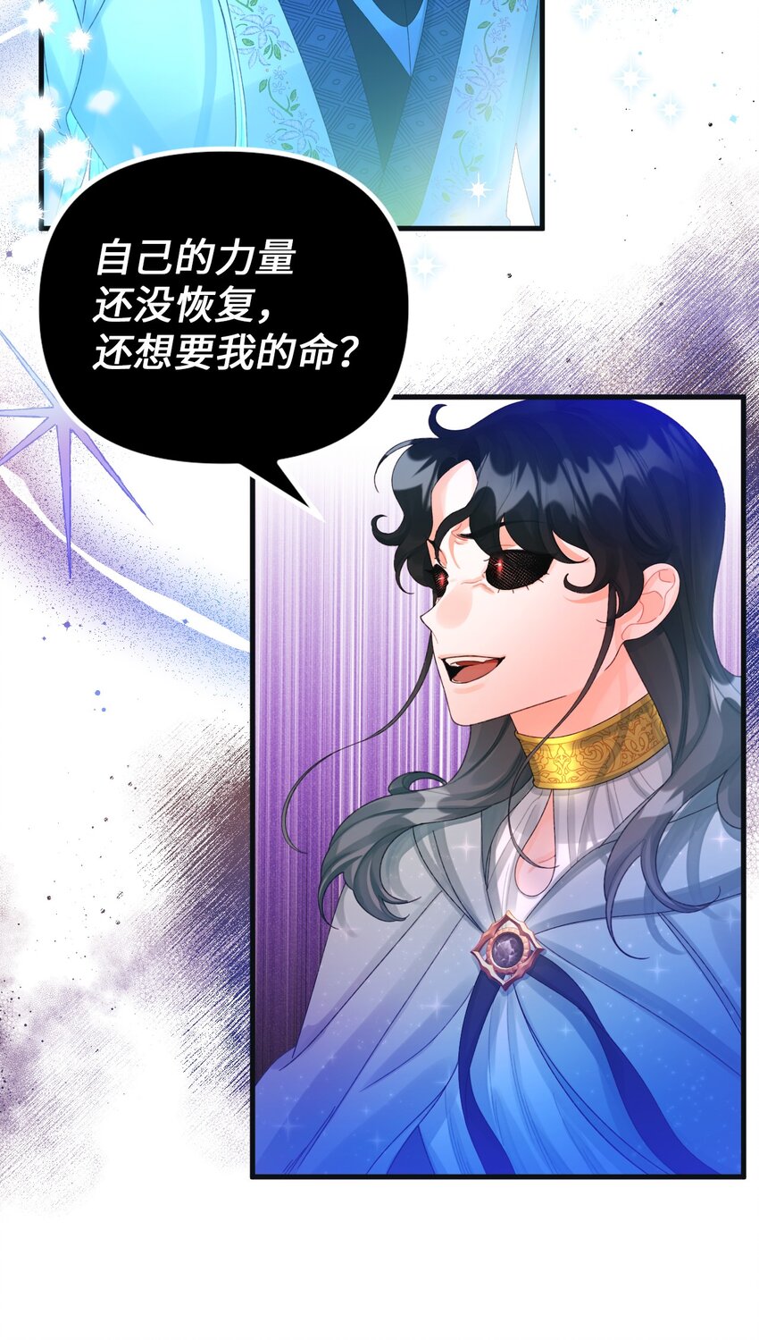 75 最后的太阳3