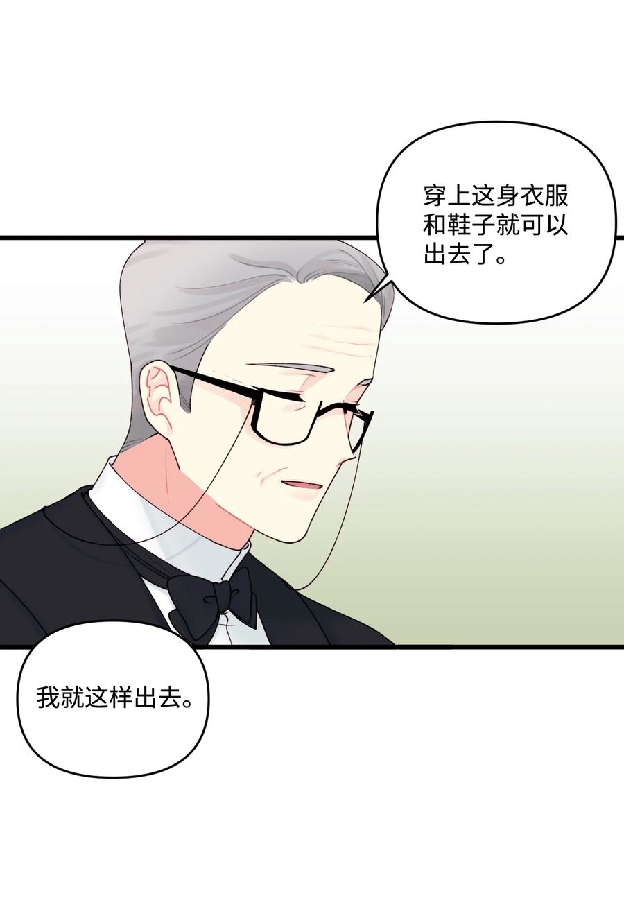011 什么颜色23