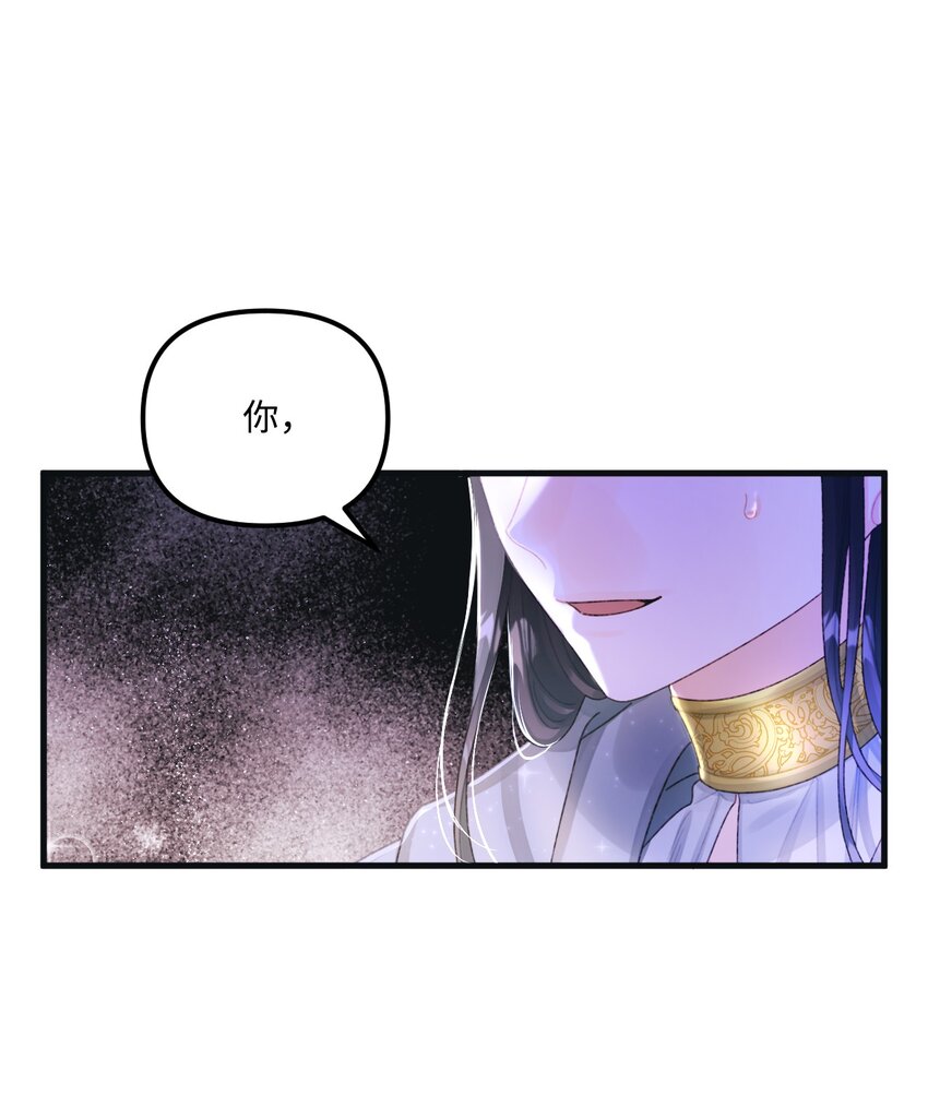 74 背叛20