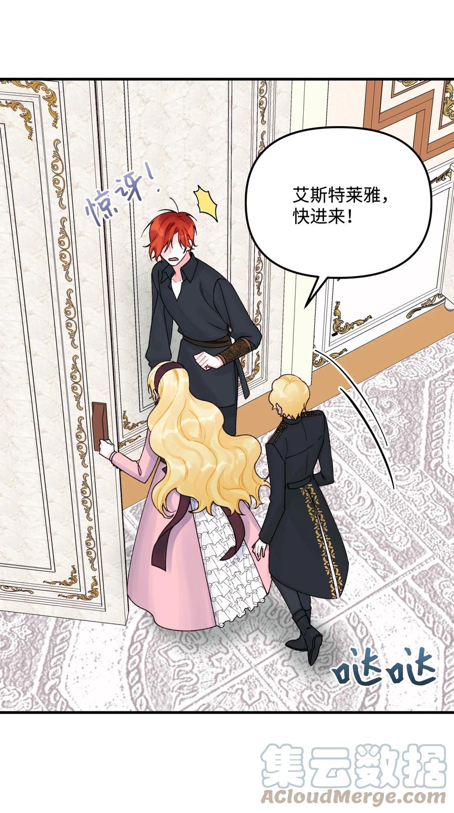 32 被小侄女无视了42