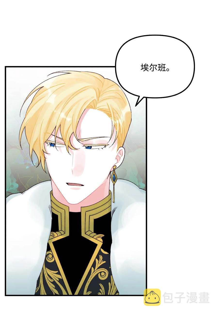 32 被小侄女无视了14