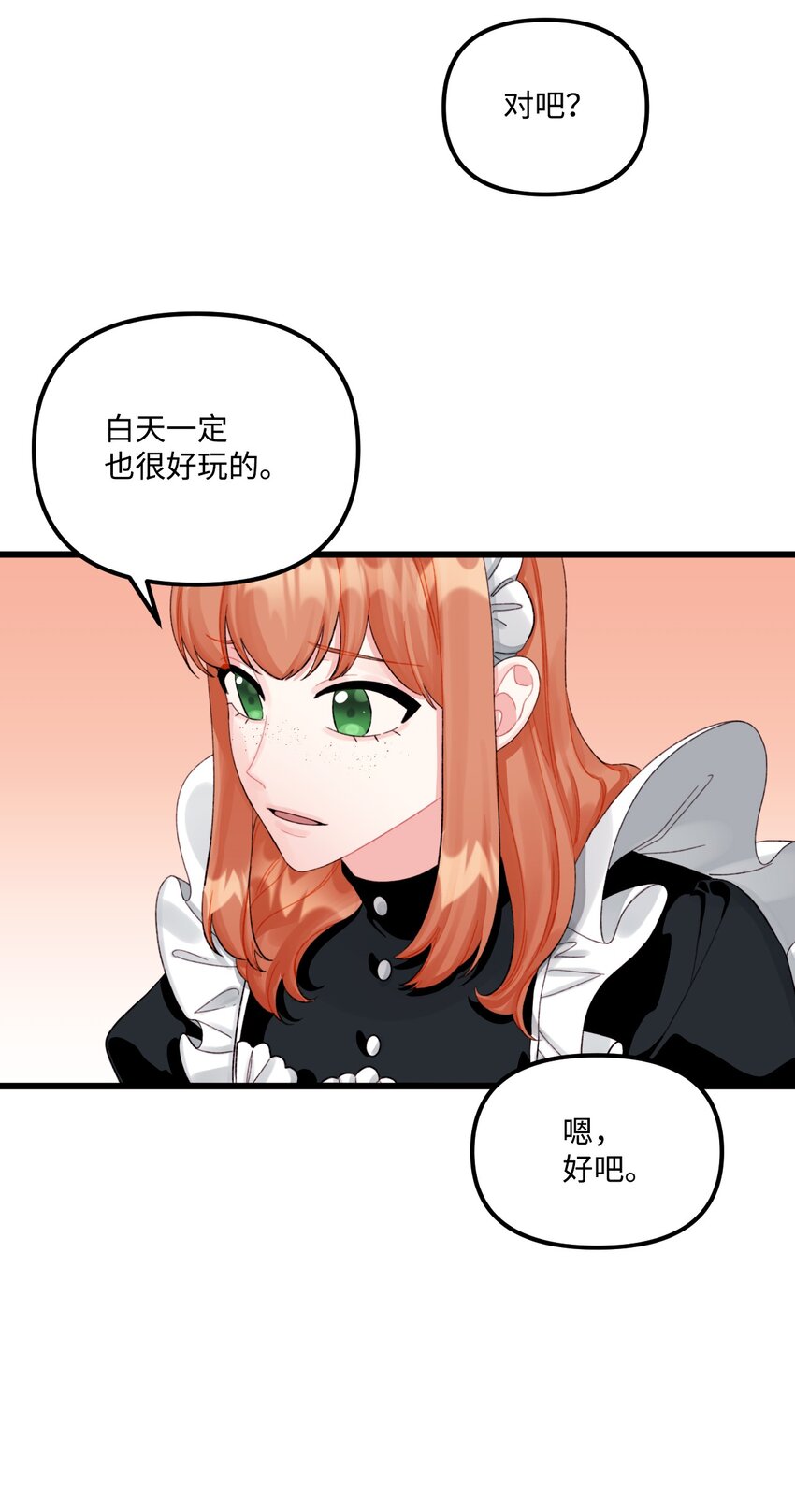 61 全家出游21