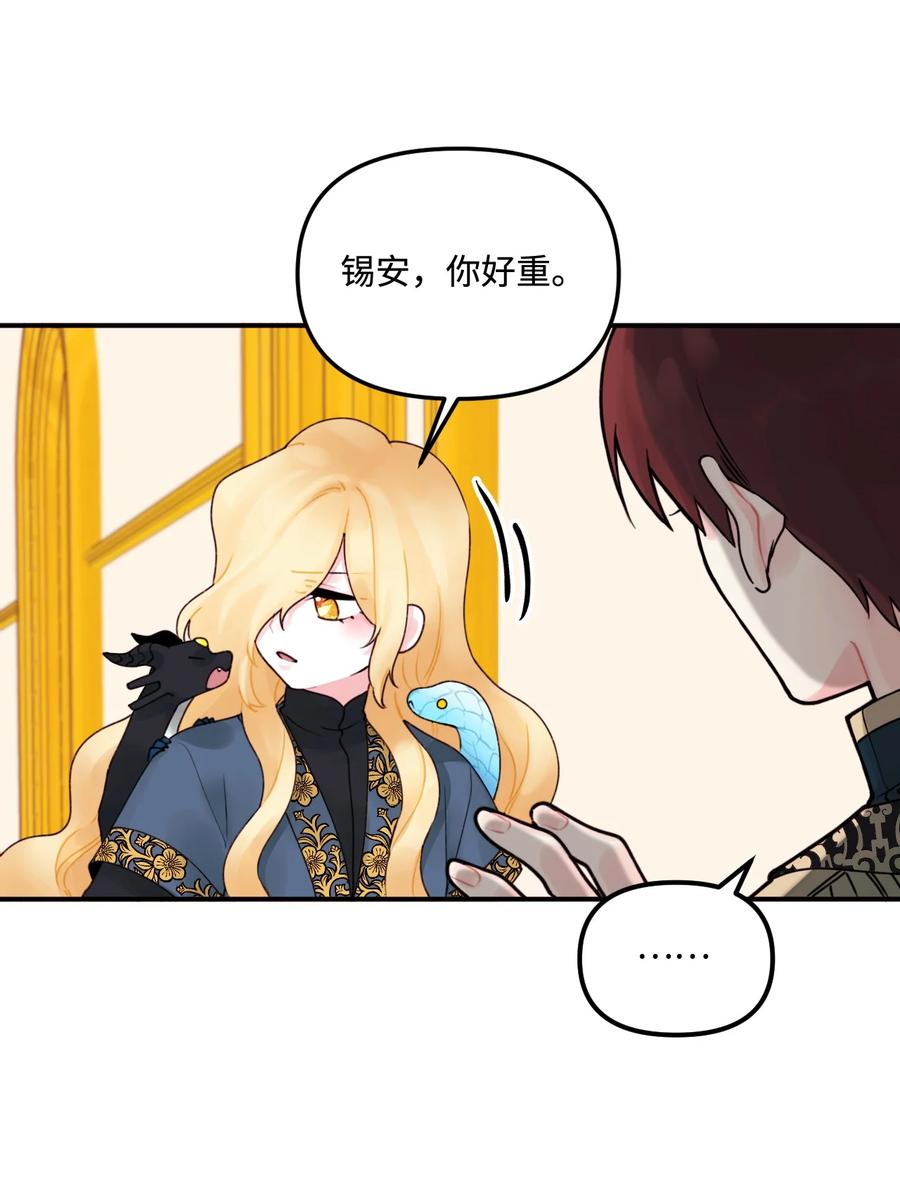 018 坏人50