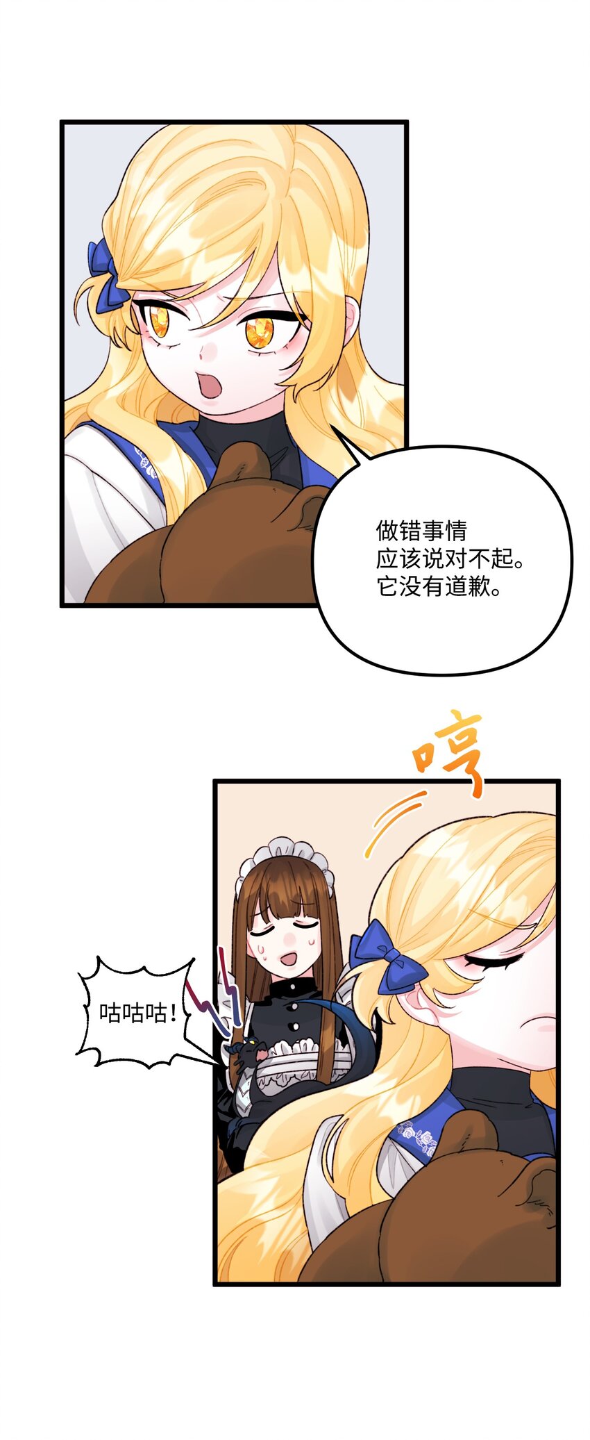 56 你会忘了我吗13