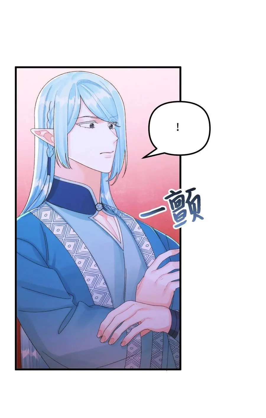 86 长大的烦恼65
