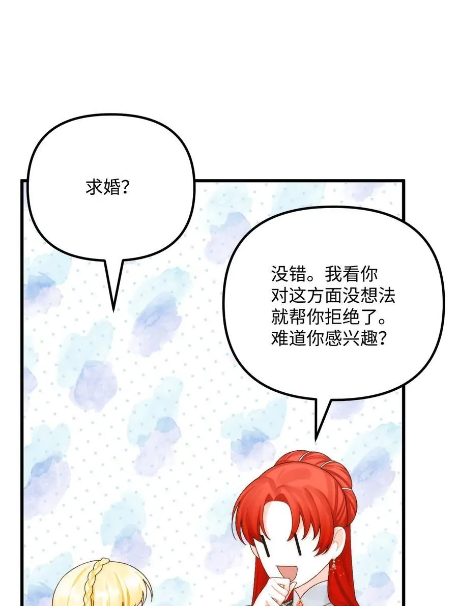 88 残忍的话61