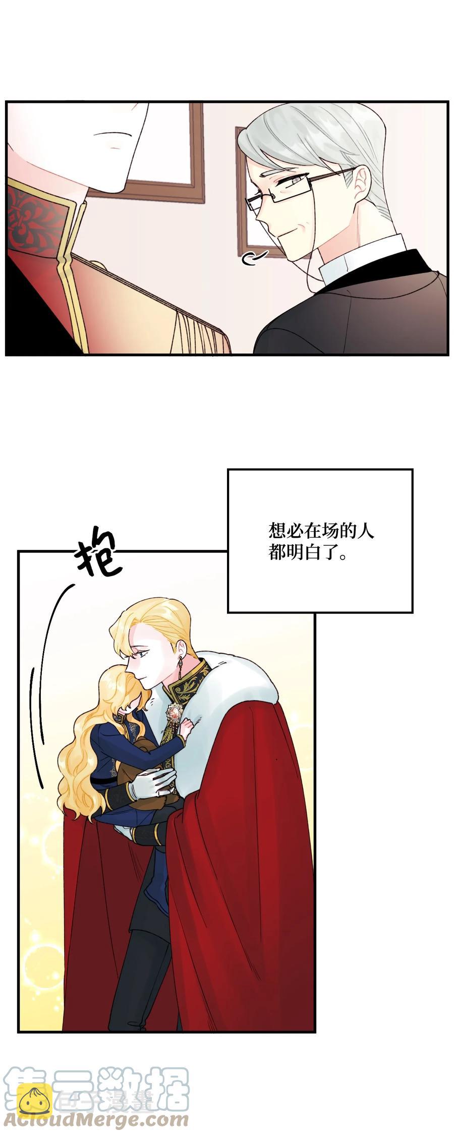 36 可以不叫叔叔吗45
