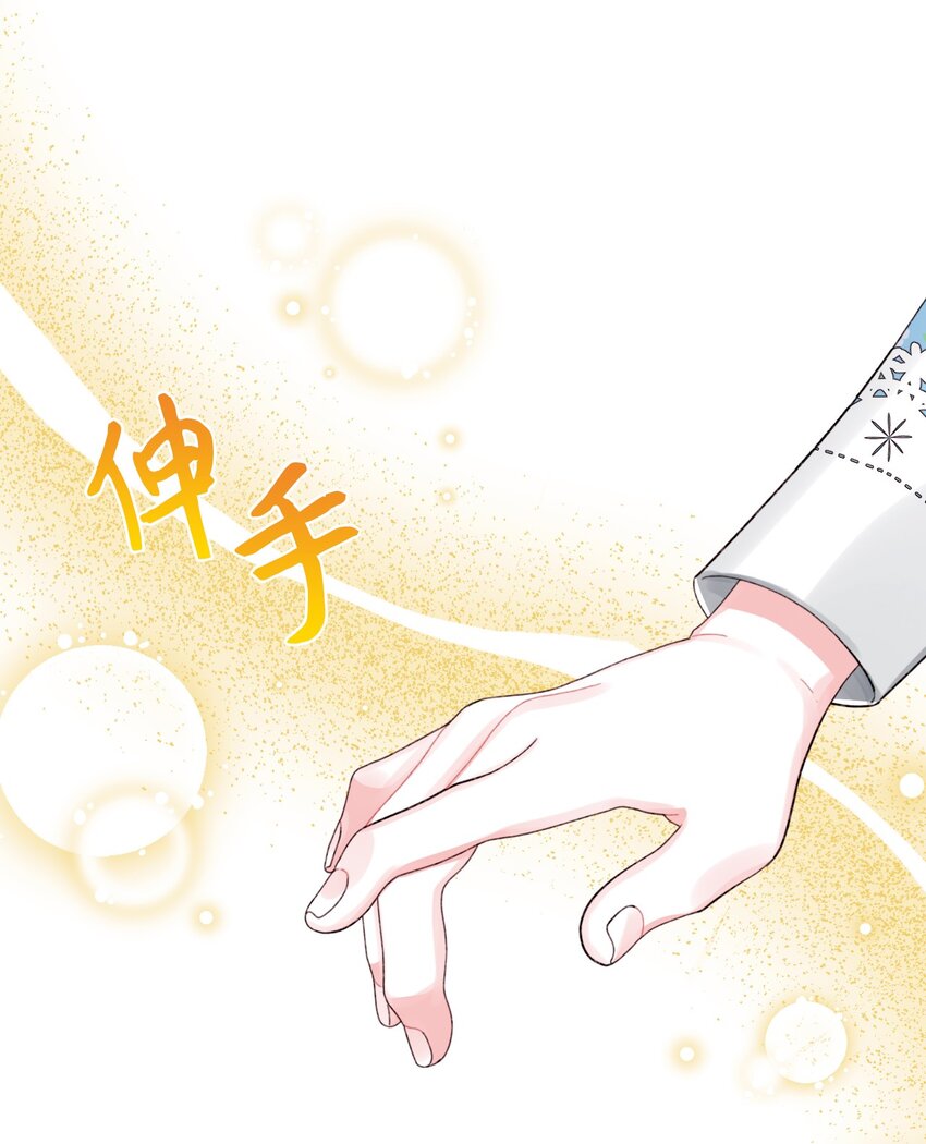 71 抓到月亮了6