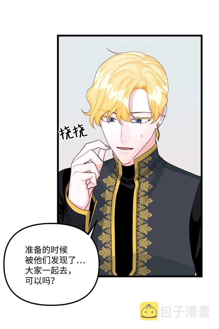 61 全家出游33