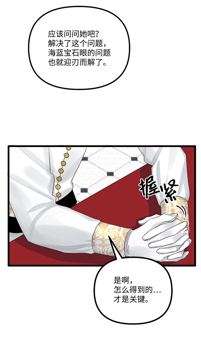 55 真不是你儿子？51