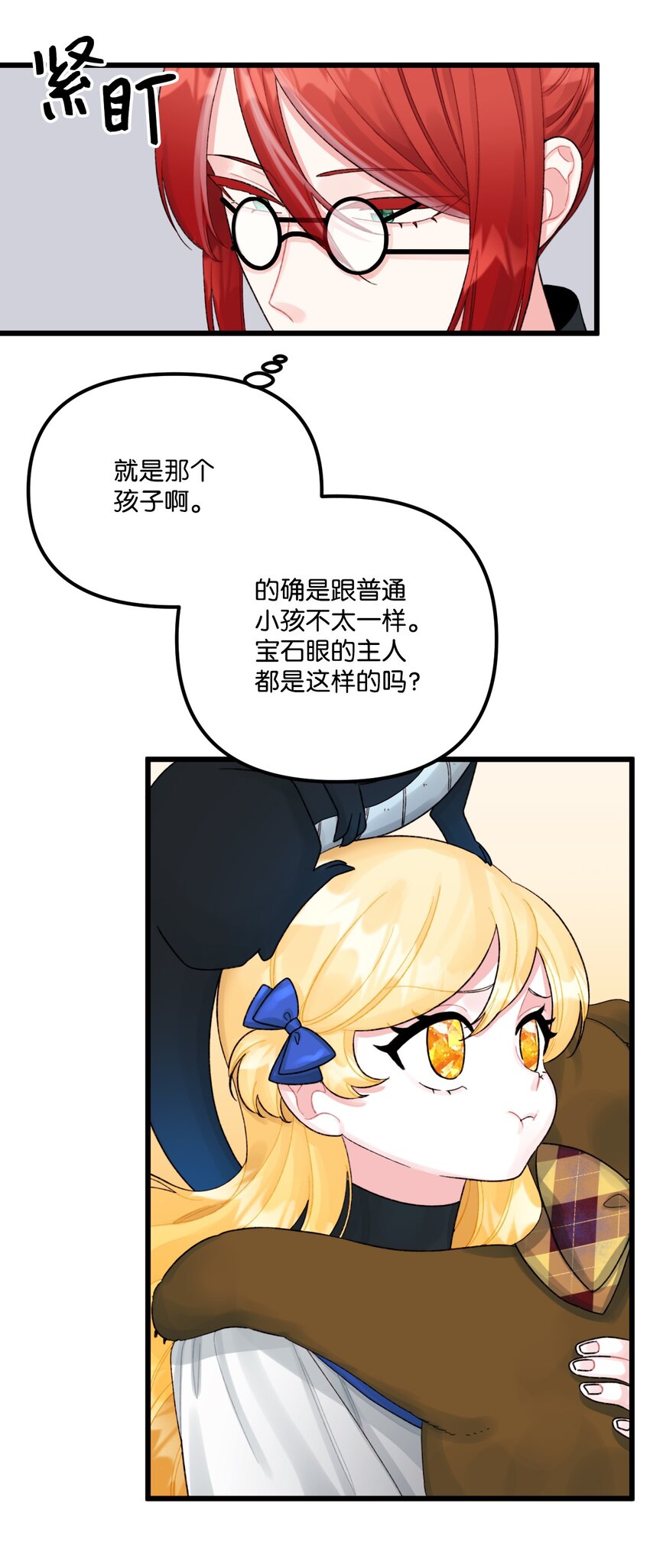 58 入籍皇女19