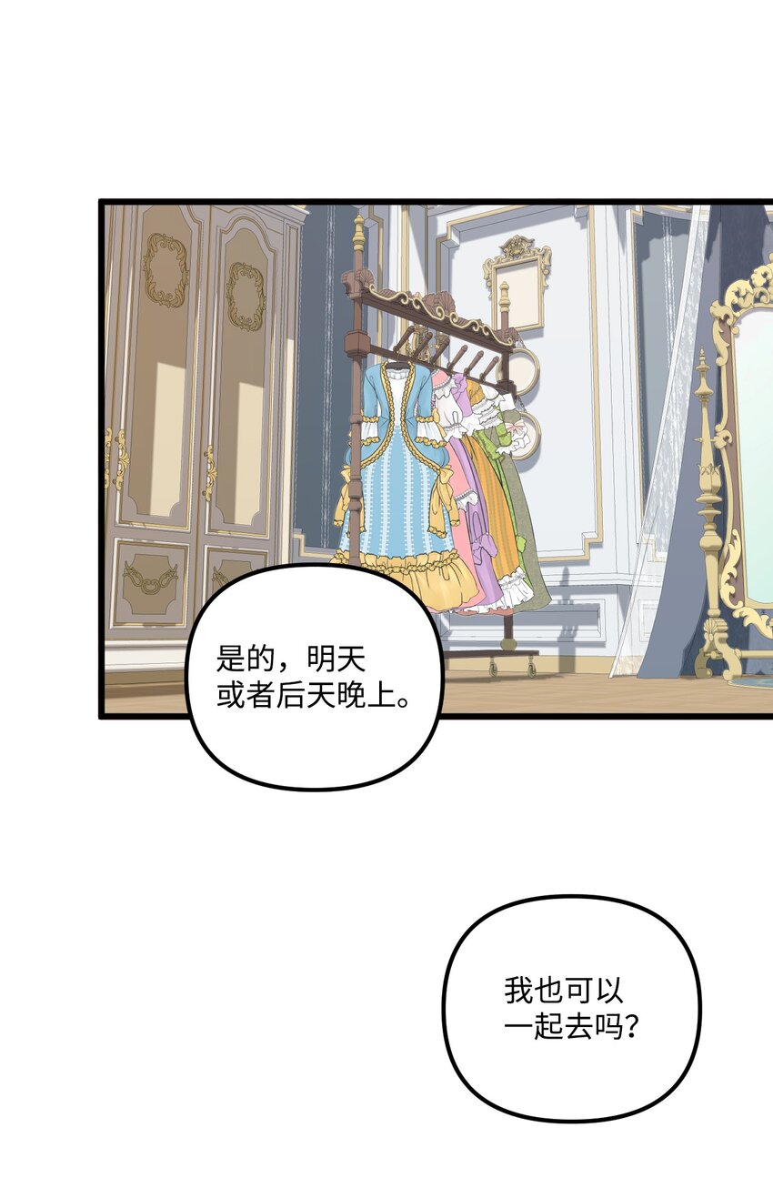 61 全家出游13