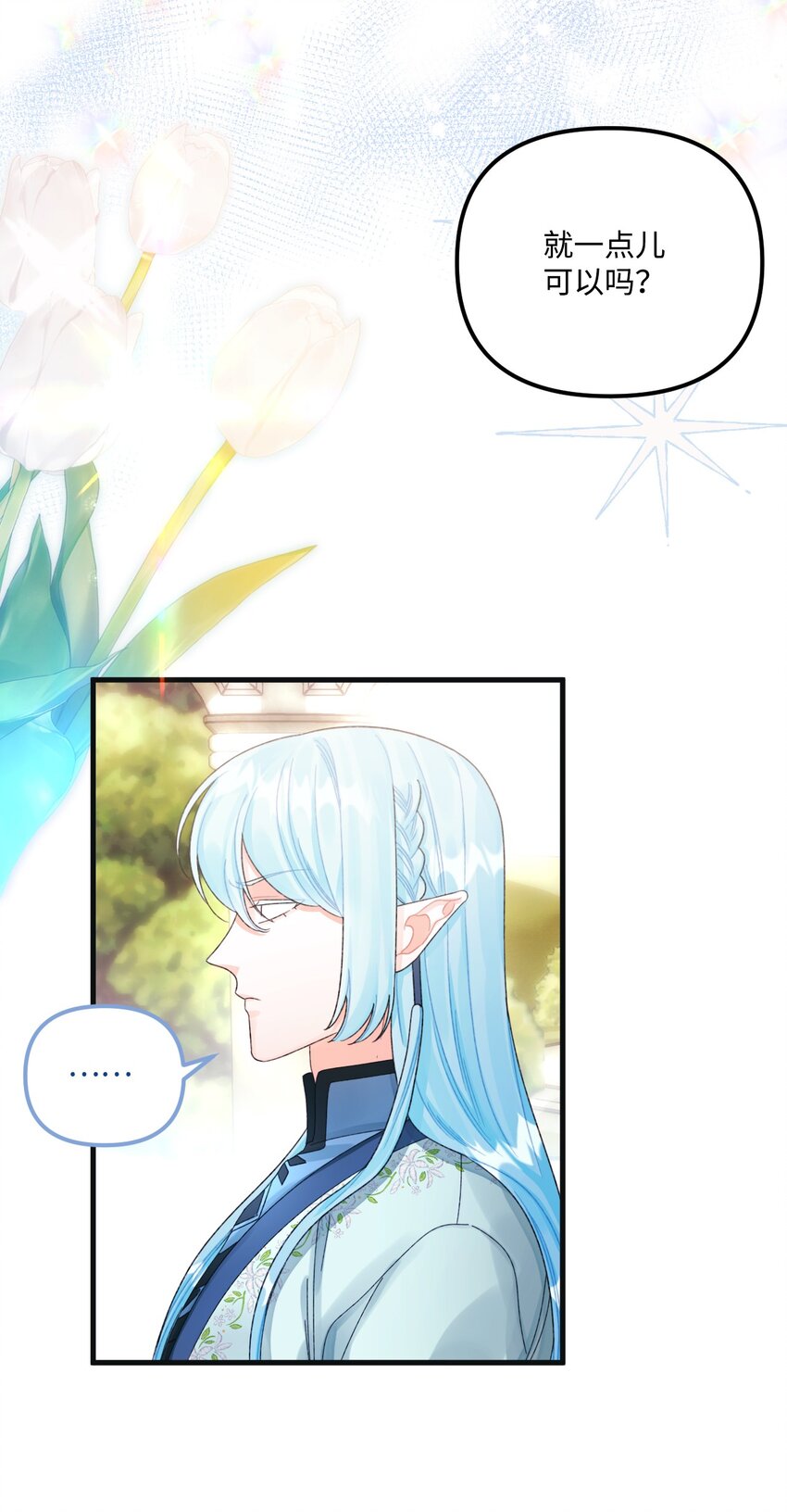 78 记忆恢复23
