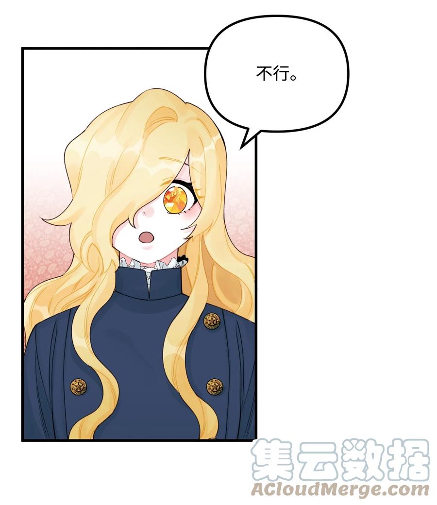 29 翻墙的皇后3
