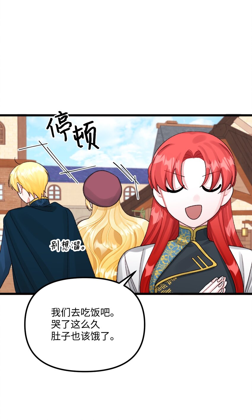 63 我们会保护你51