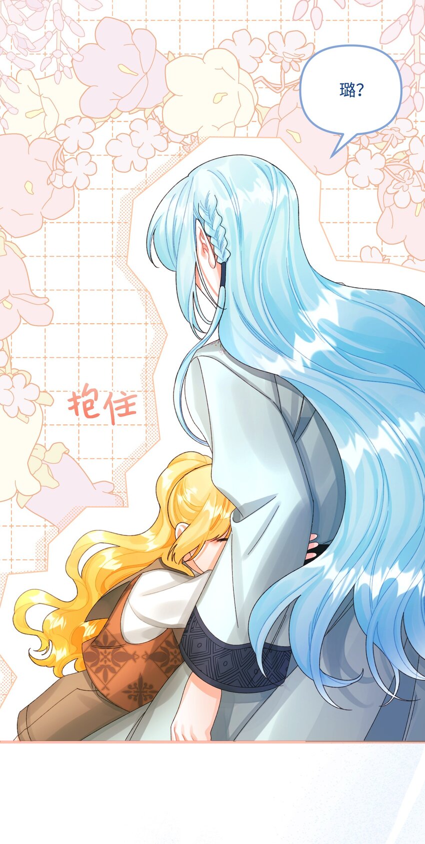 77 天神的爱72