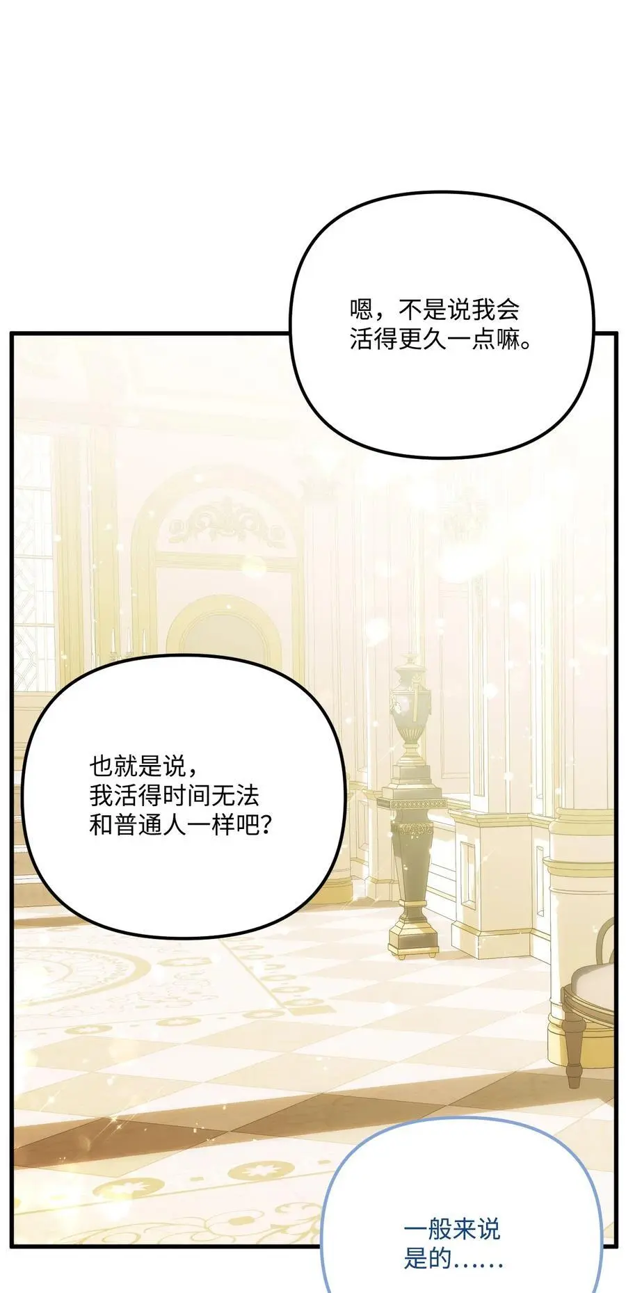 87 不能贪心71