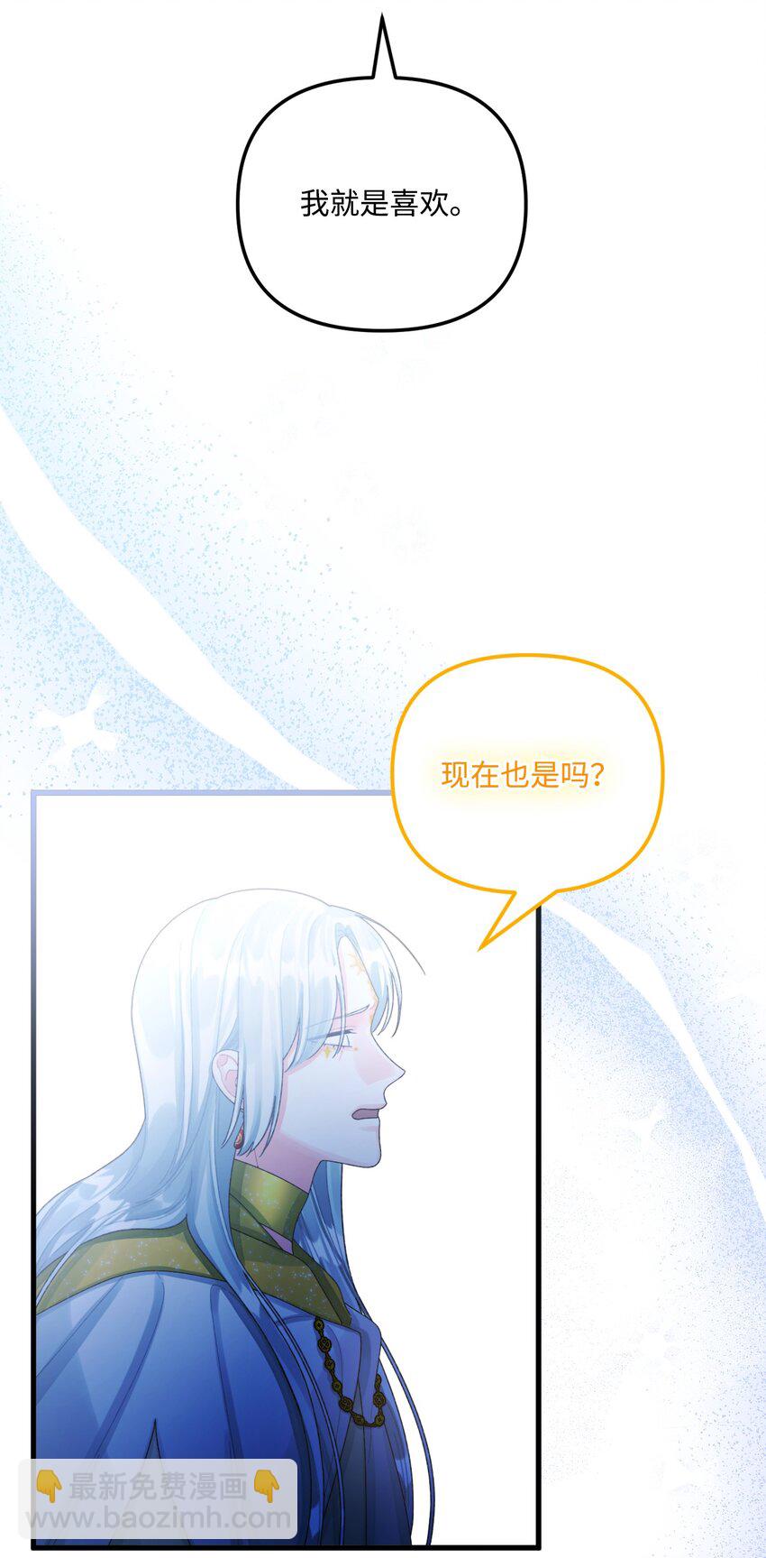 77 天神的爱30