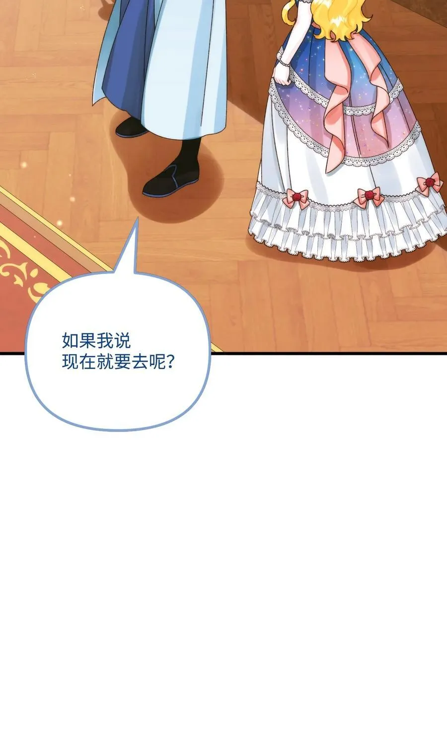 91 告白44