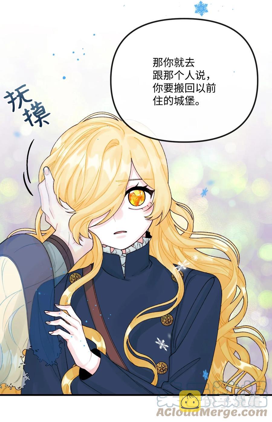 34 家人的概念18