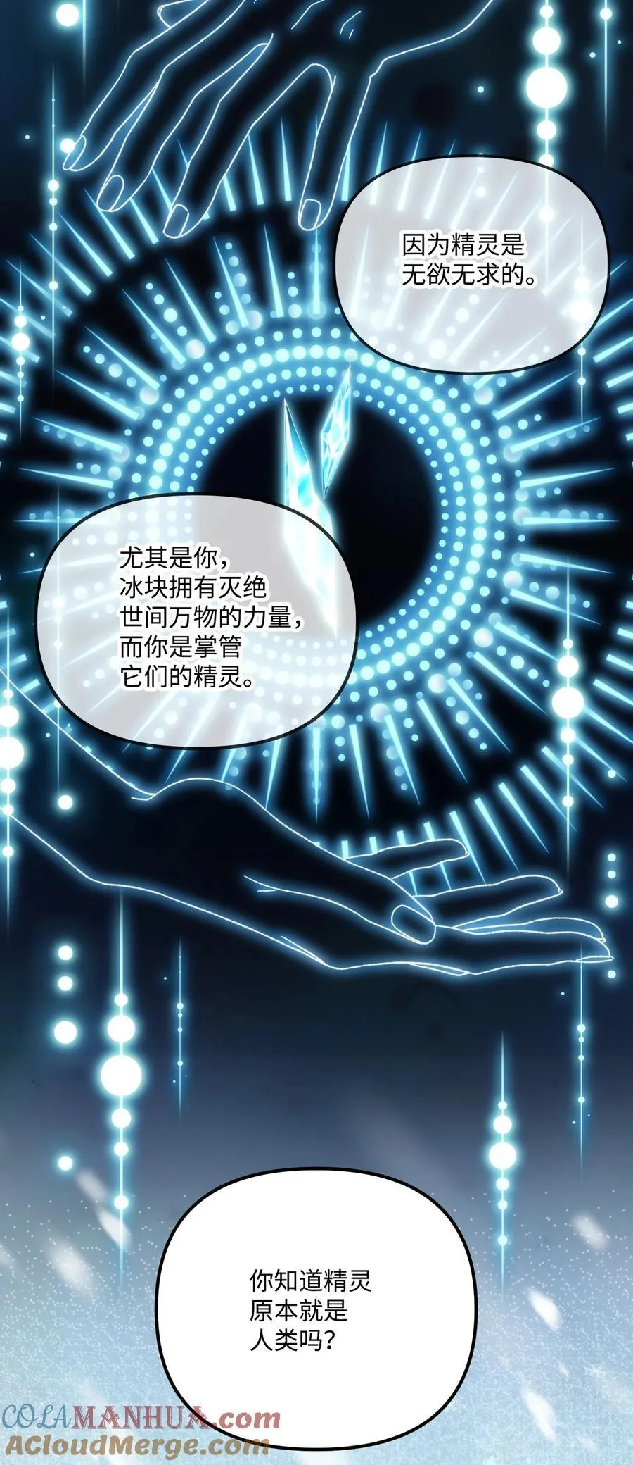 91 告白75