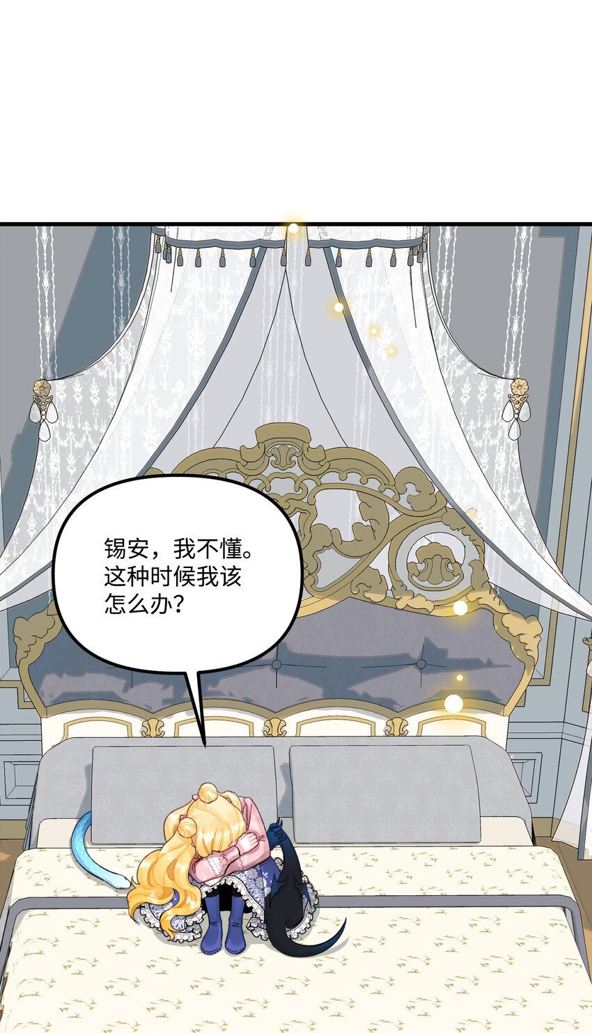 67 月亮要带走我73