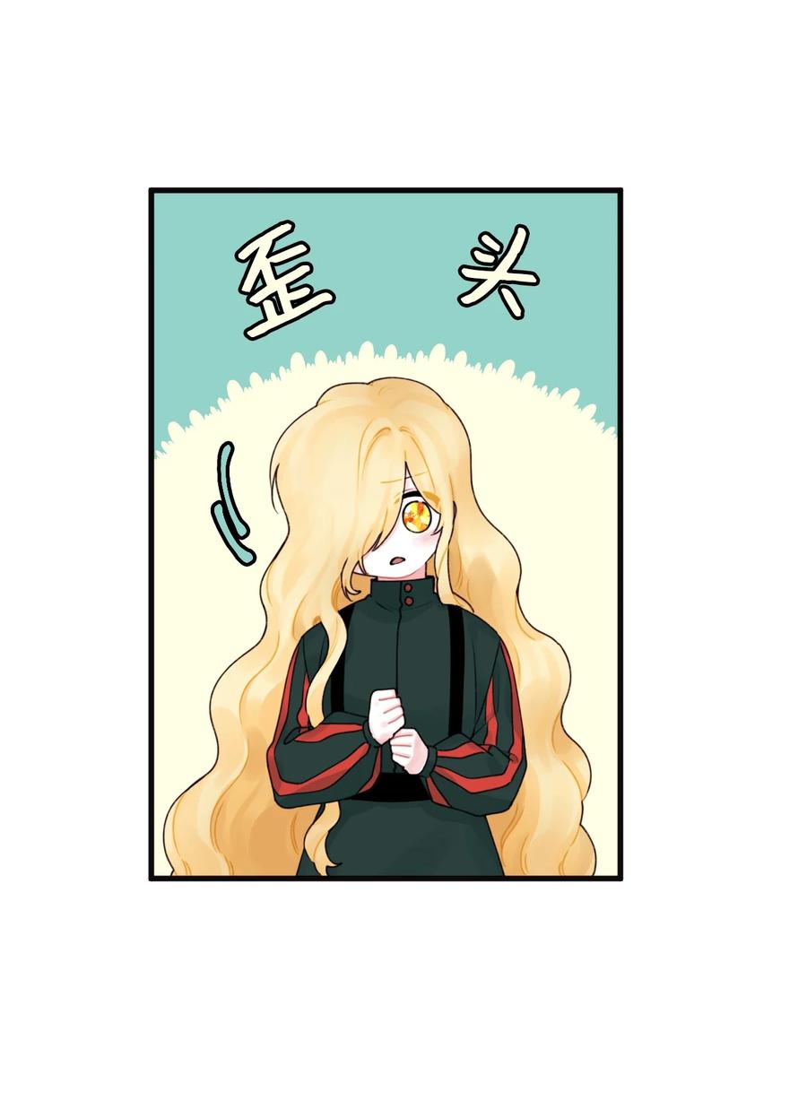014 古怪的疫病49