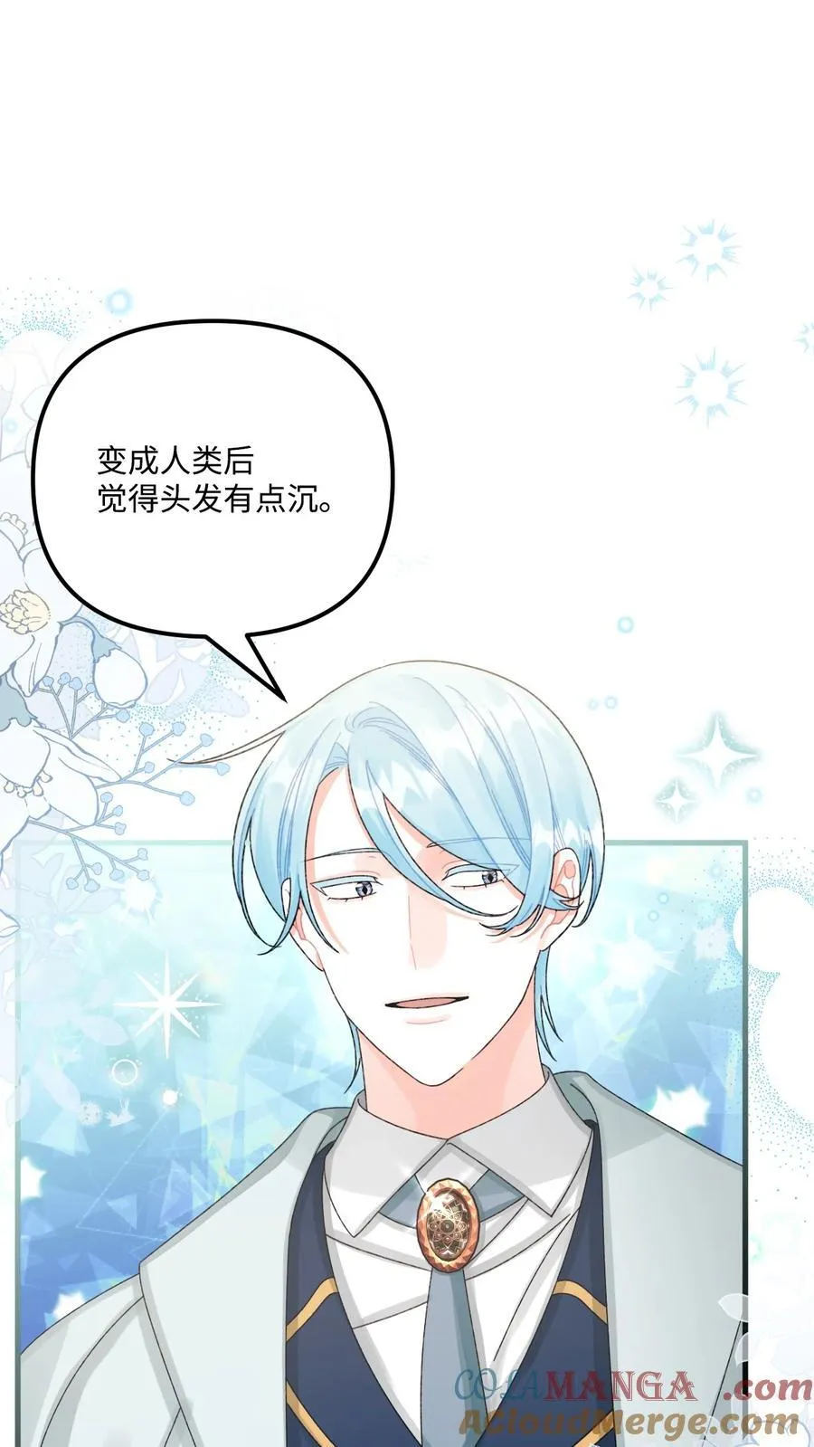 99 吃醋4