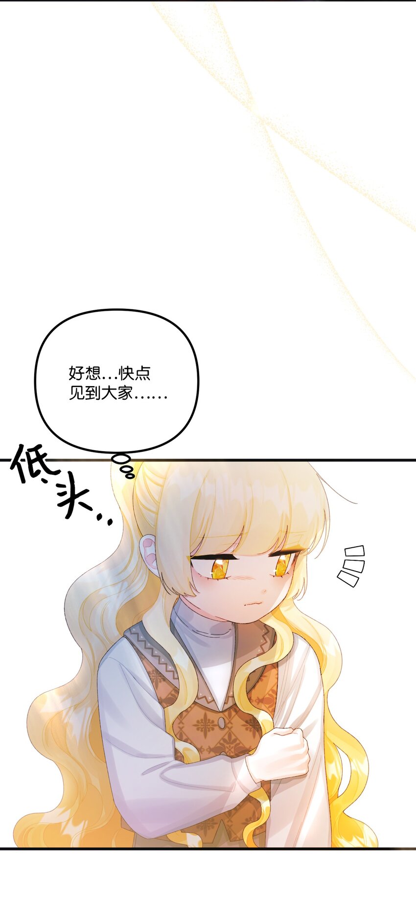 76 这孩子会死17