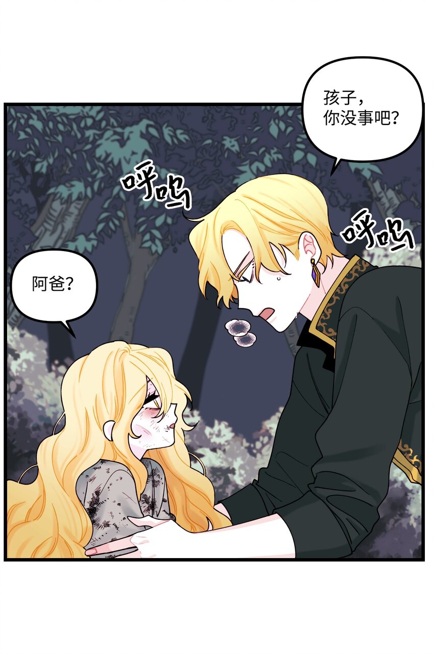 007 交个朋友吧54