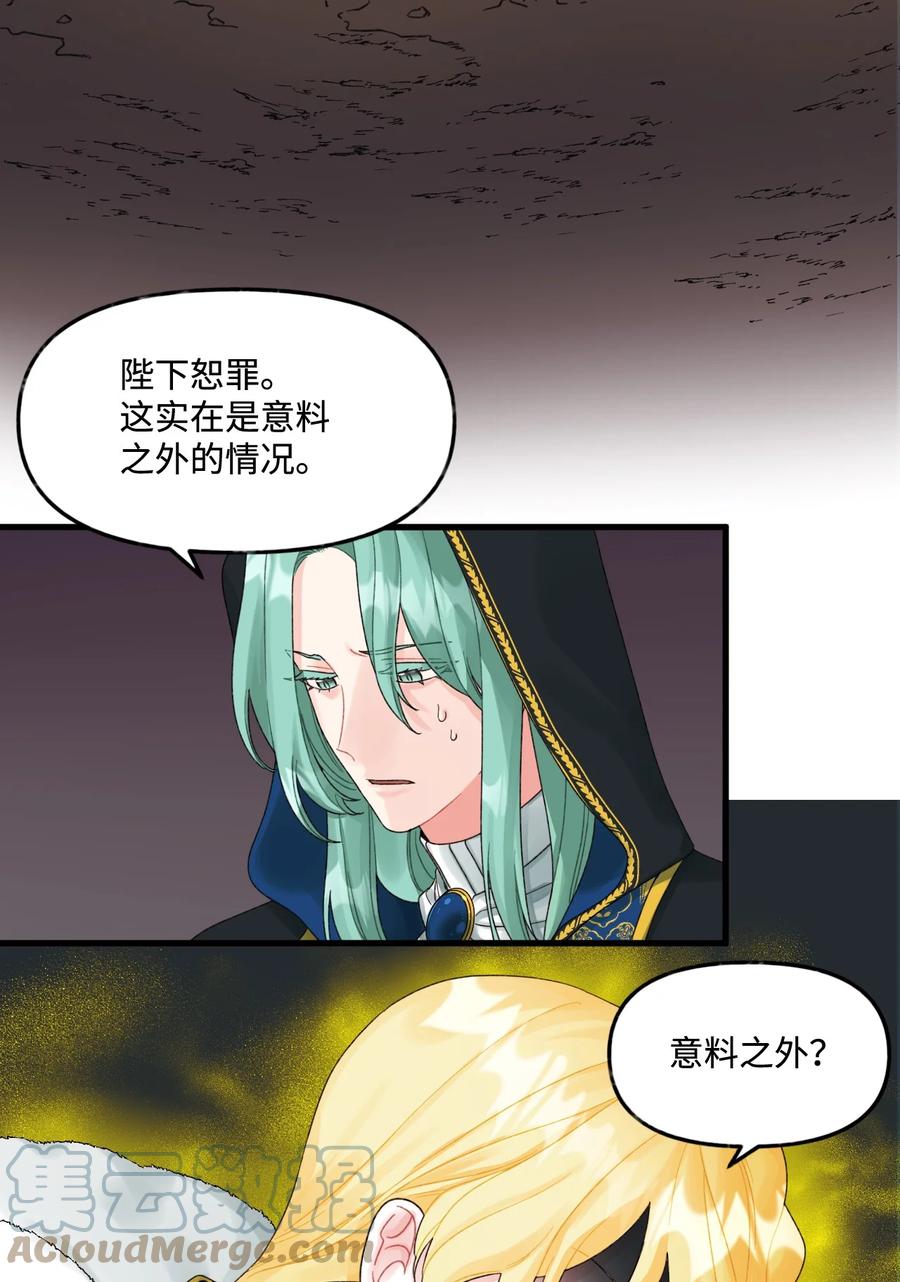 44 吃掉你9