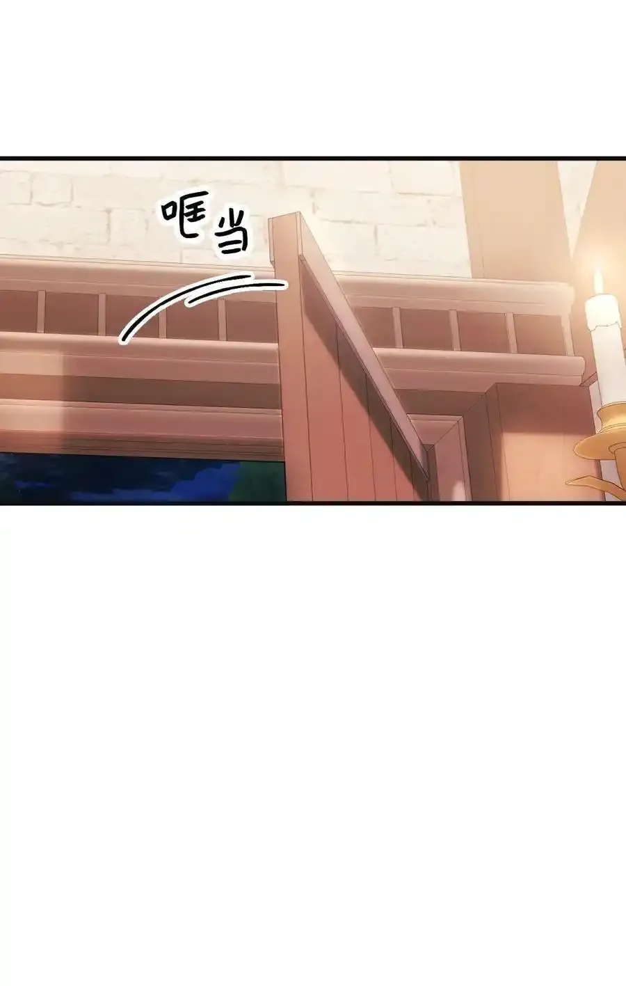 73 操心的伊格尼28
