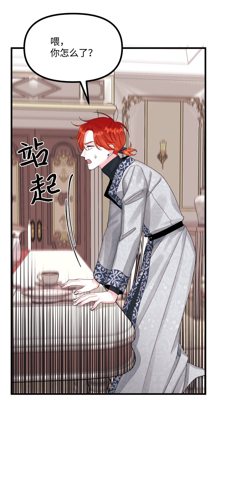 66 将死之人49