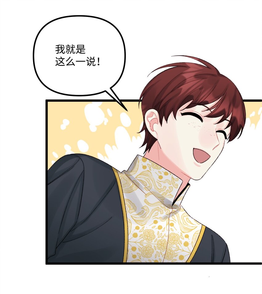 53 活着的脑袋20