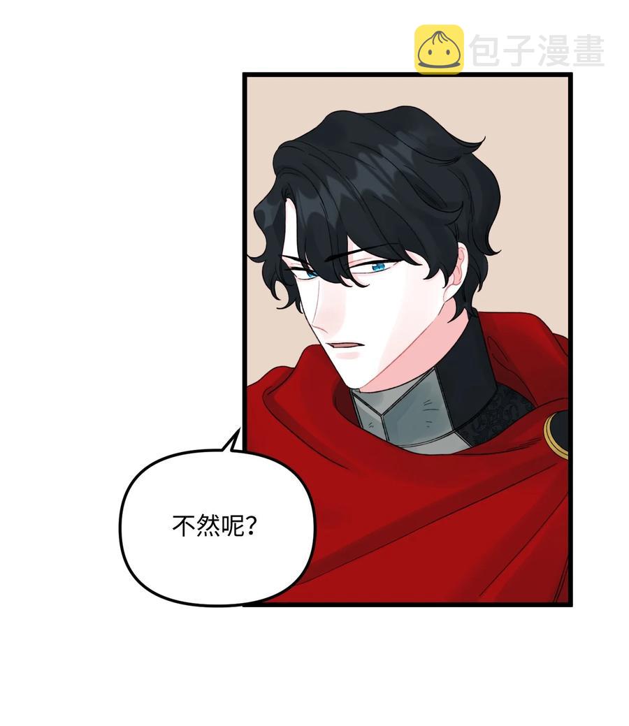48 诡异的剑68