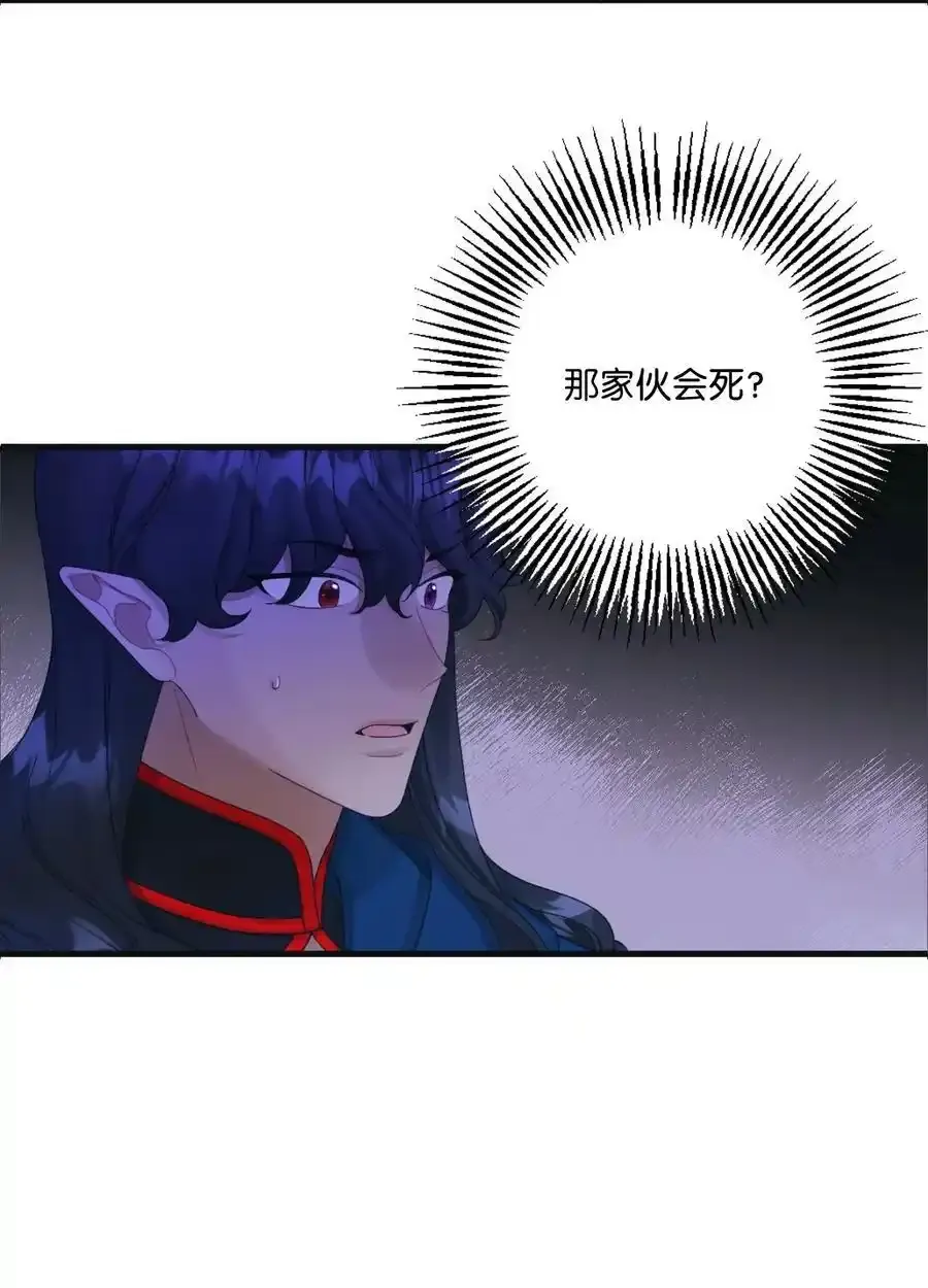73 操心的伊格尼46