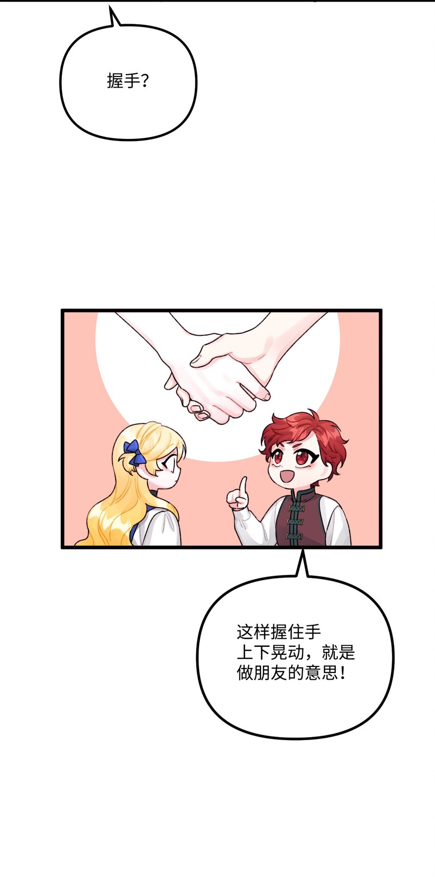 57 要做我的女儿吗51