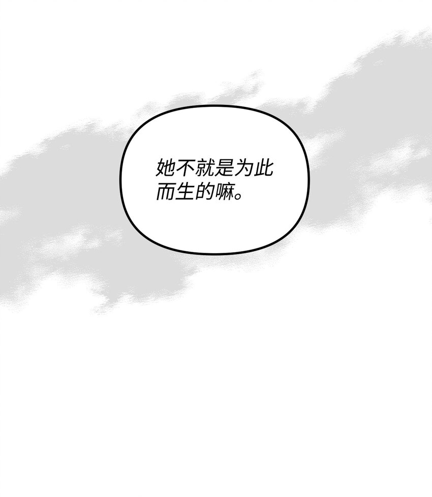 69 琥珀的使命64