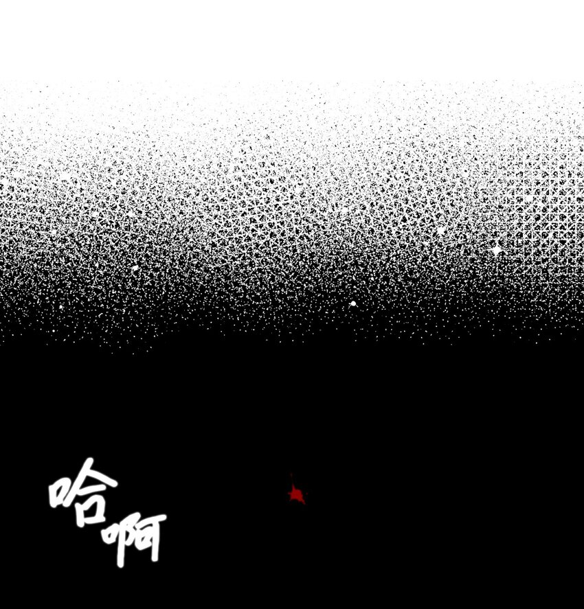 002 我讨厌金发51