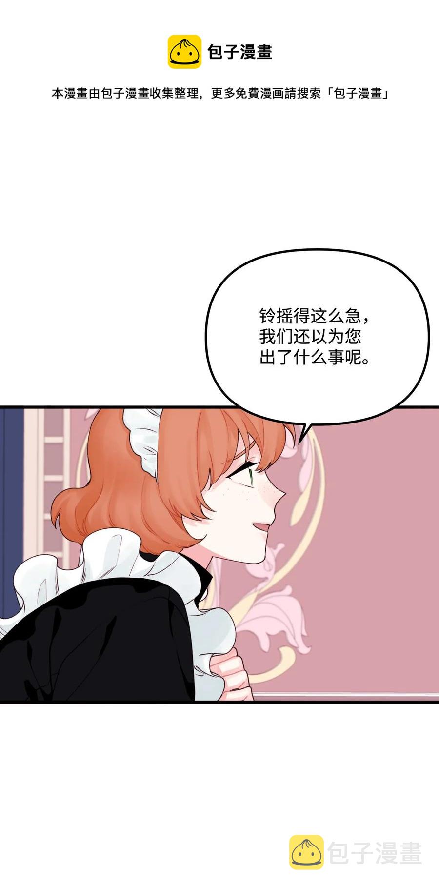 020 宝石眼的命运5