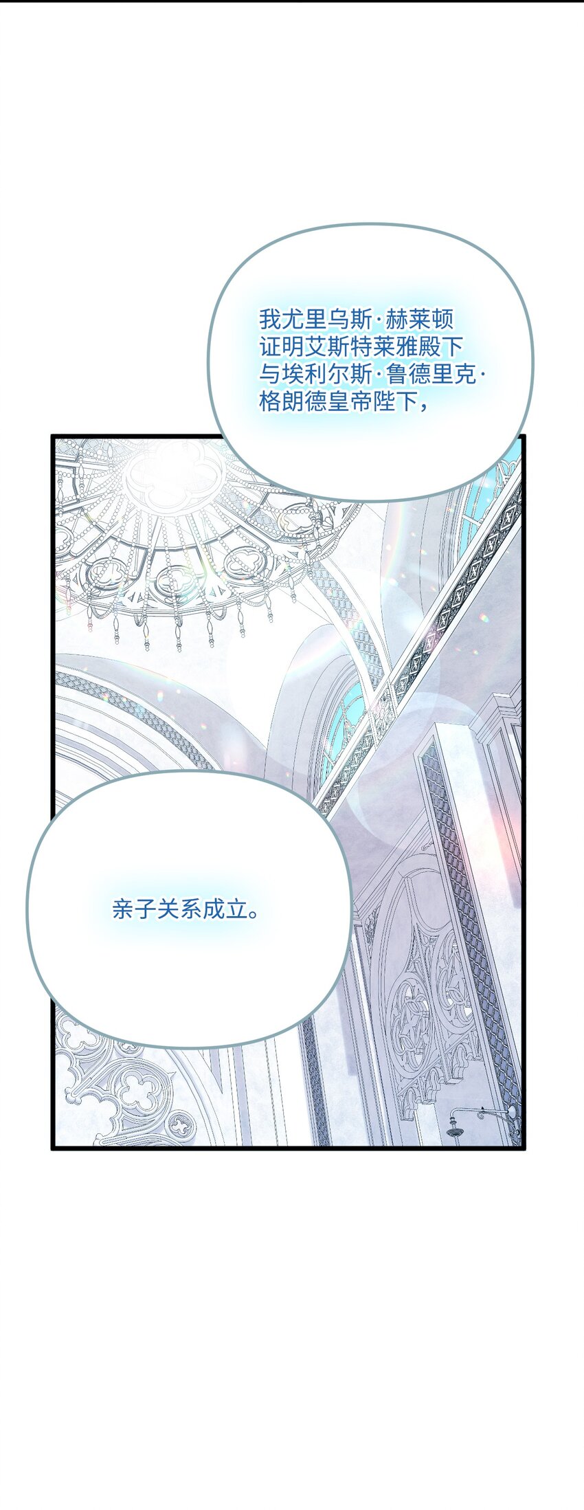 58 入籍皇女47