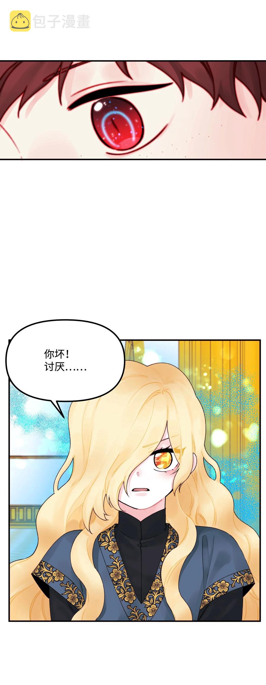 018 坏人13